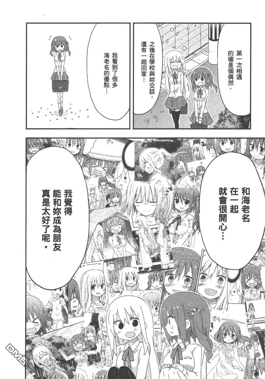 第116页