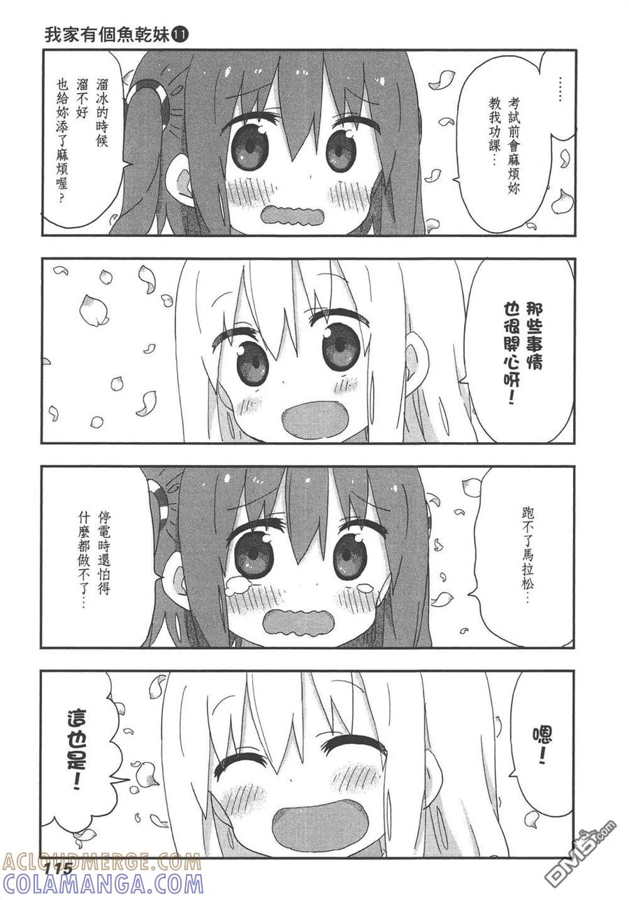 第117页