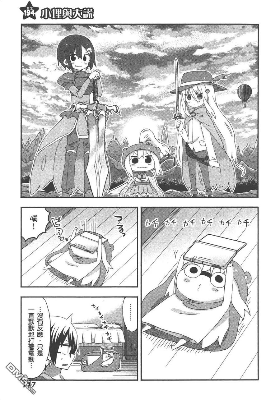 第119页