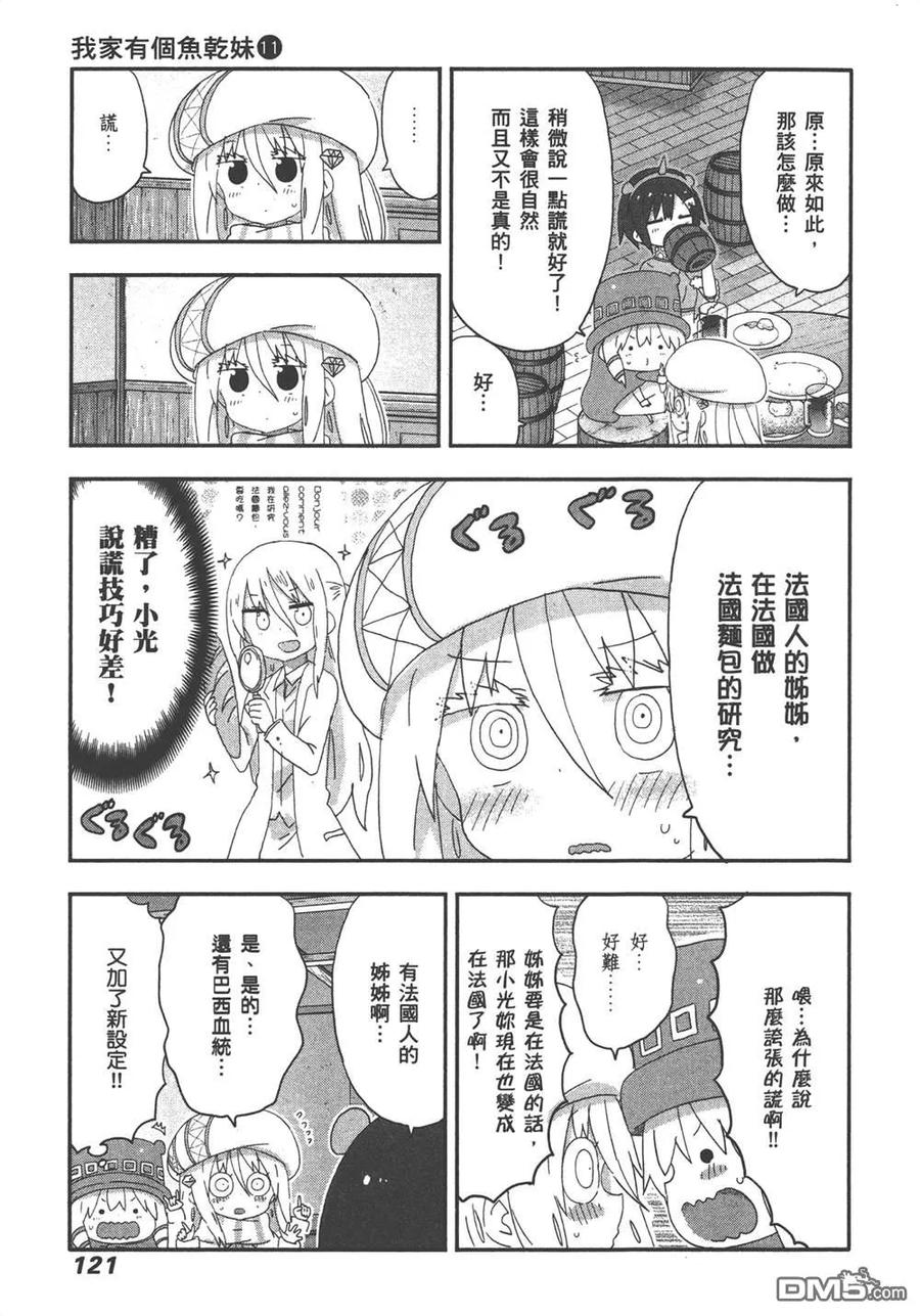 第123页