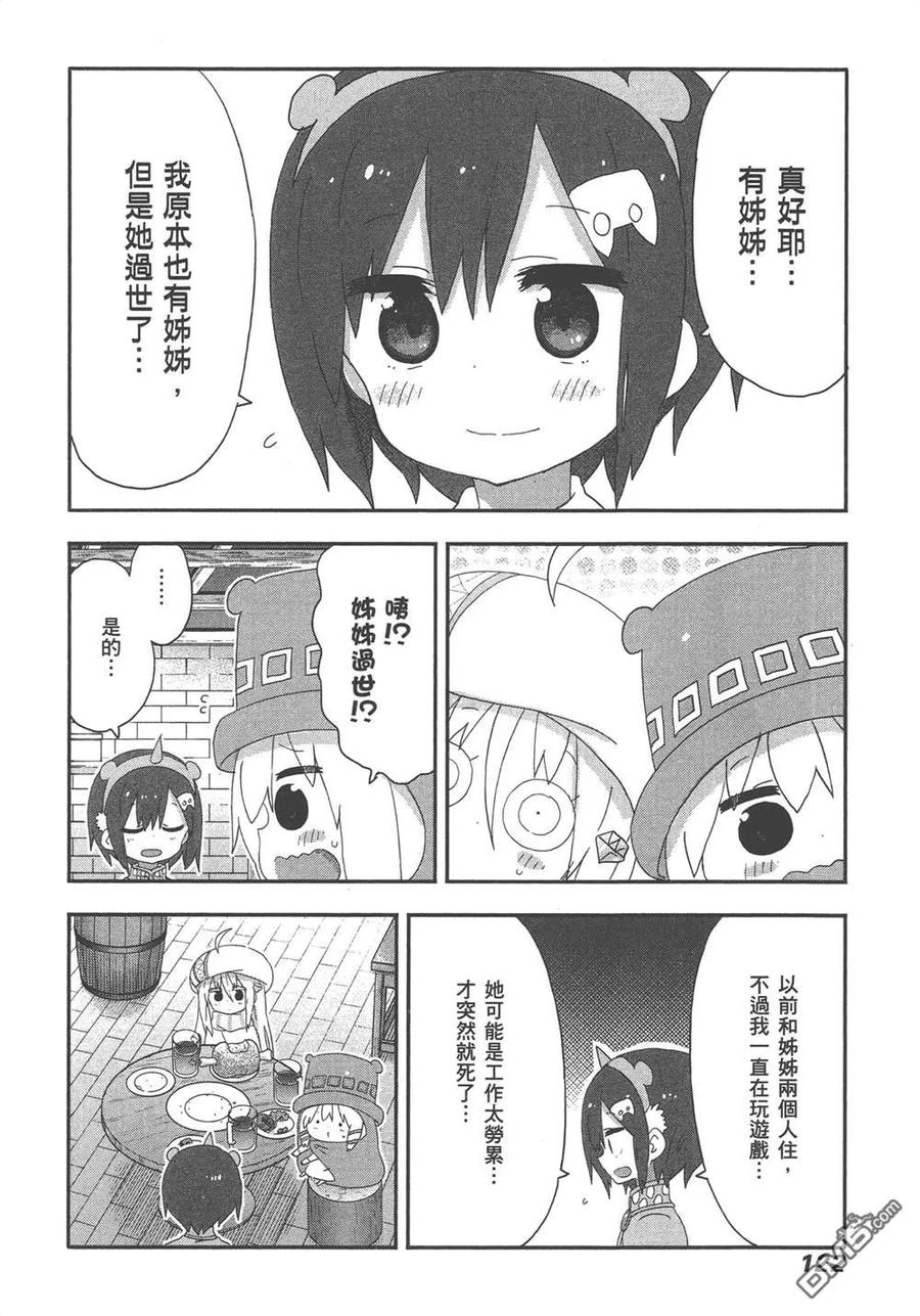 第124页