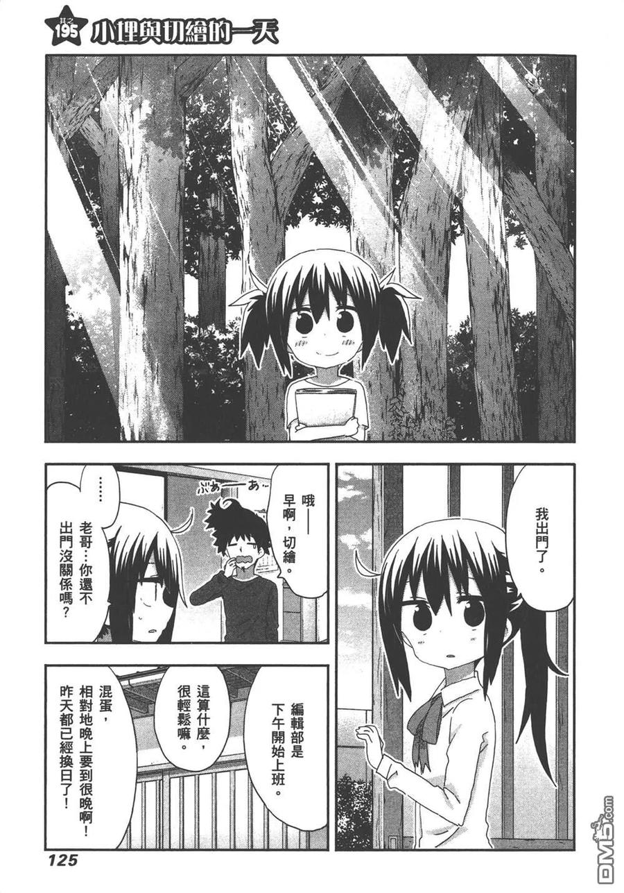第127页