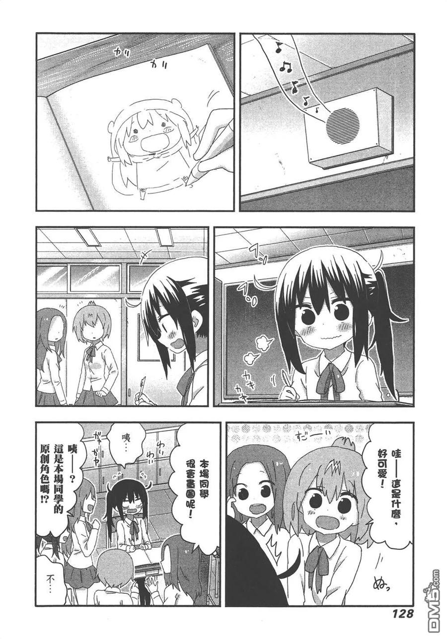 第130页