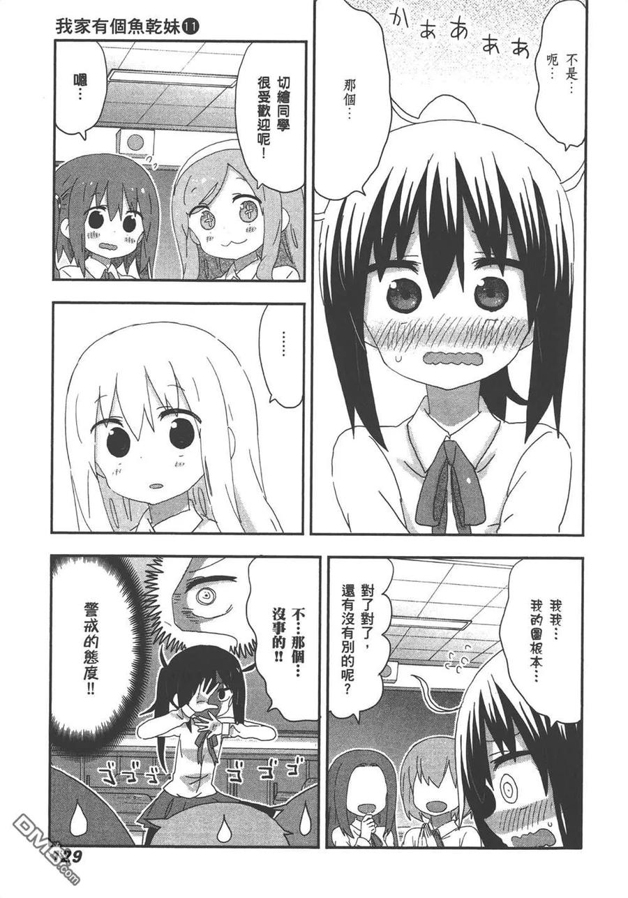 第131页