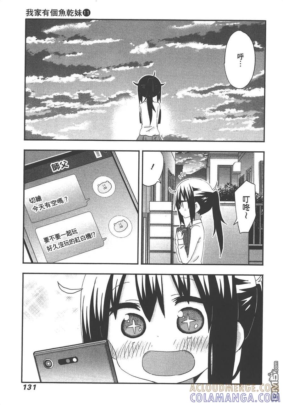 第133页