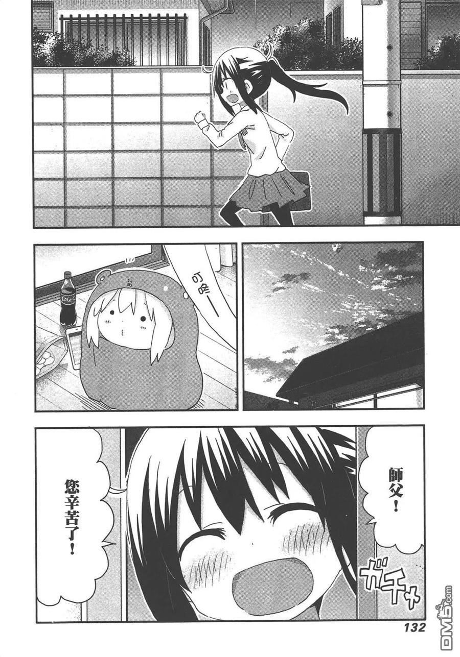 第134页