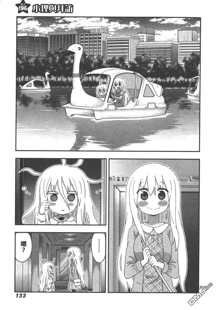 第135页