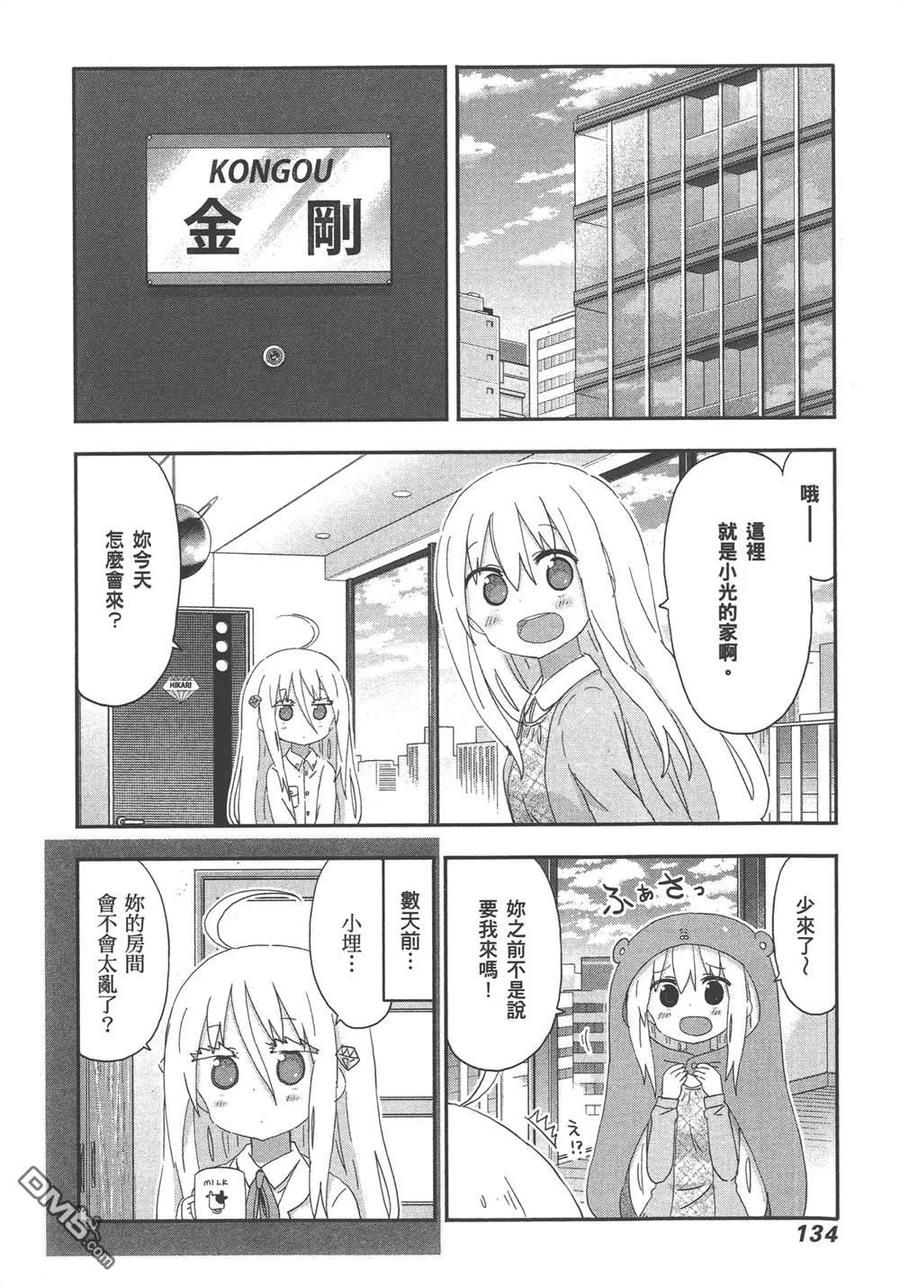 第136页