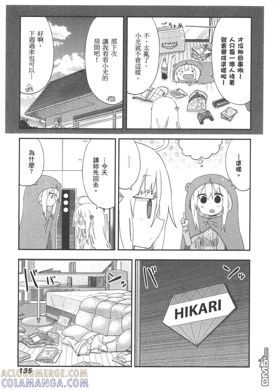 第137页