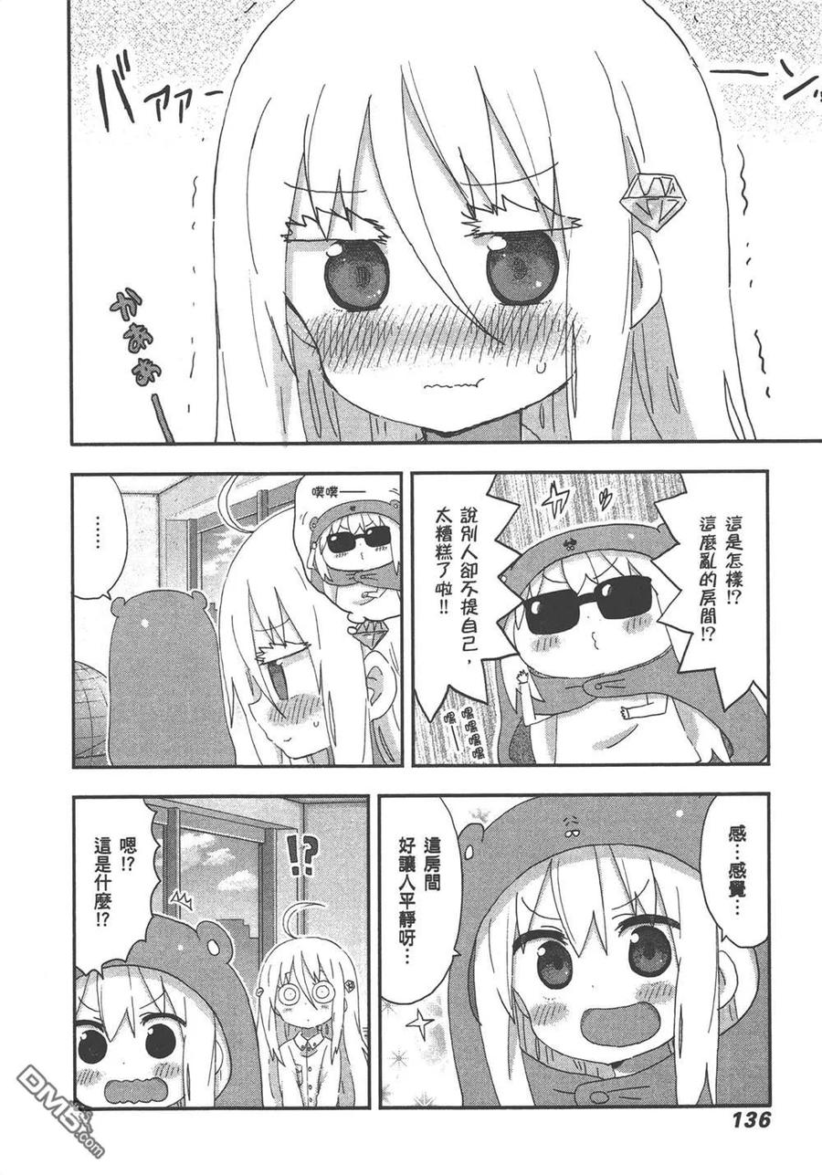 第138页