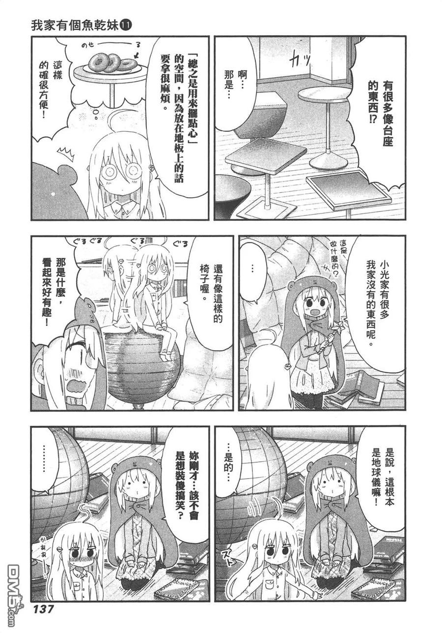 第139页
