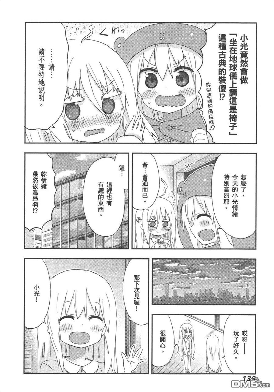 第140页