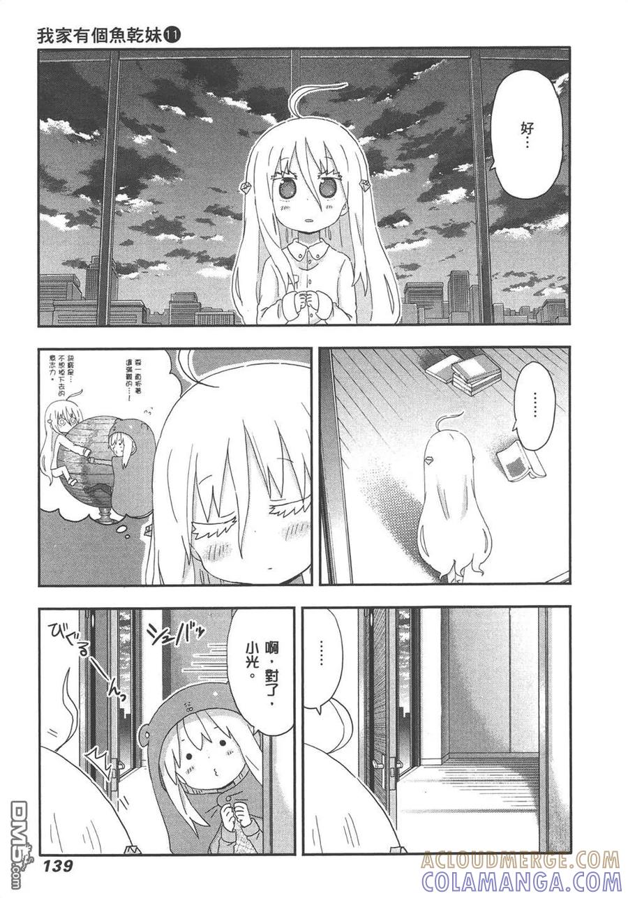第141页
