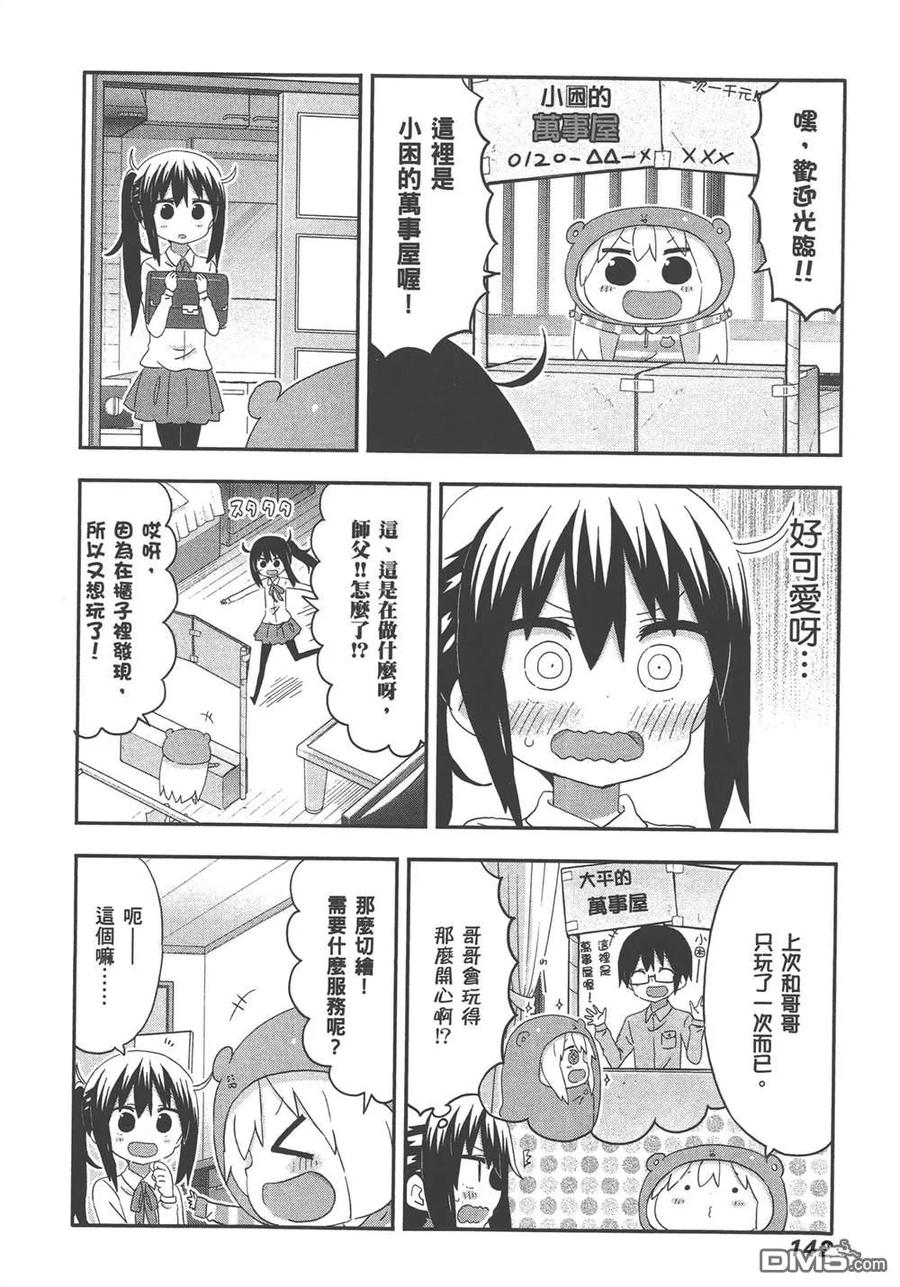 第144页
