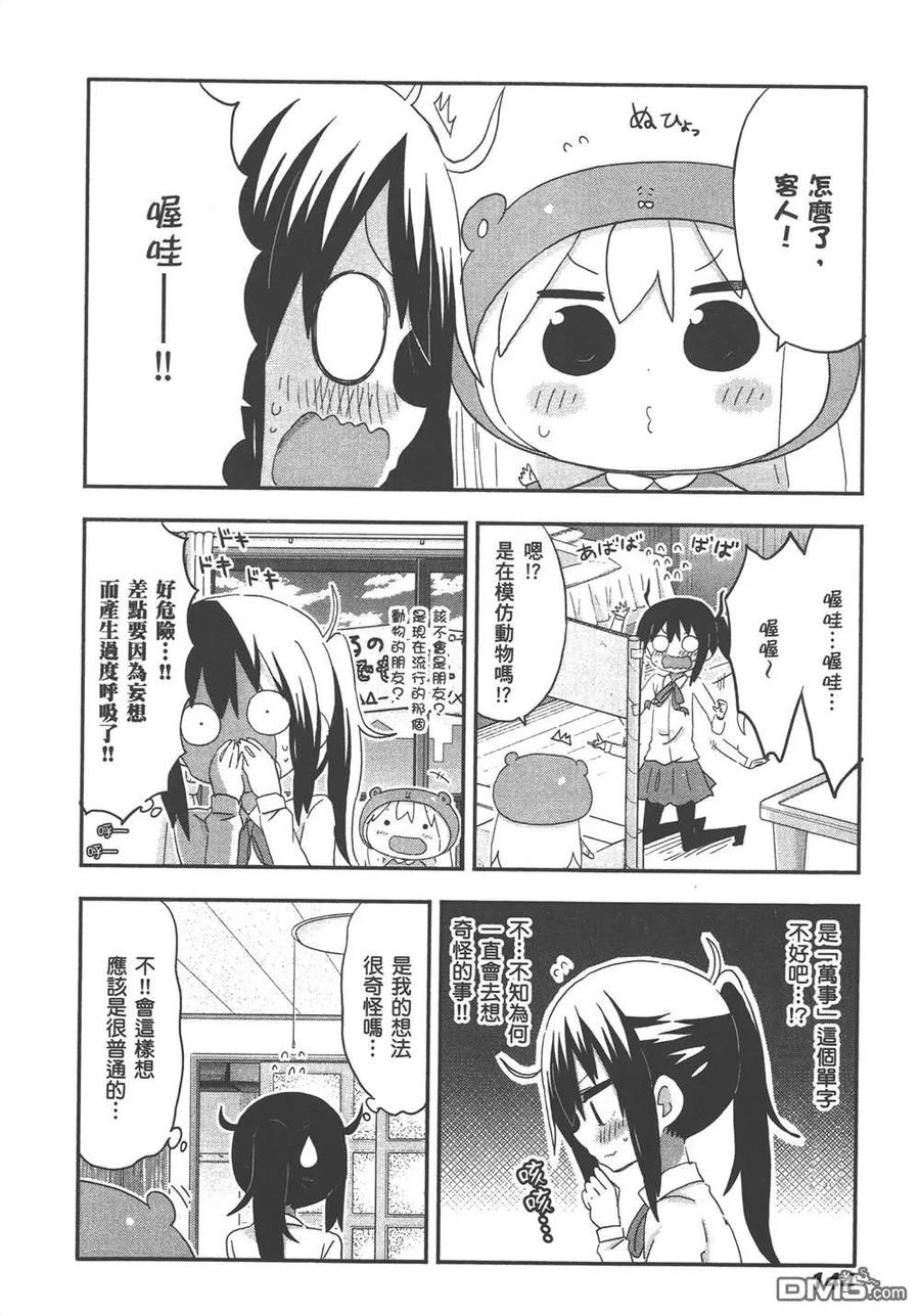 第146页