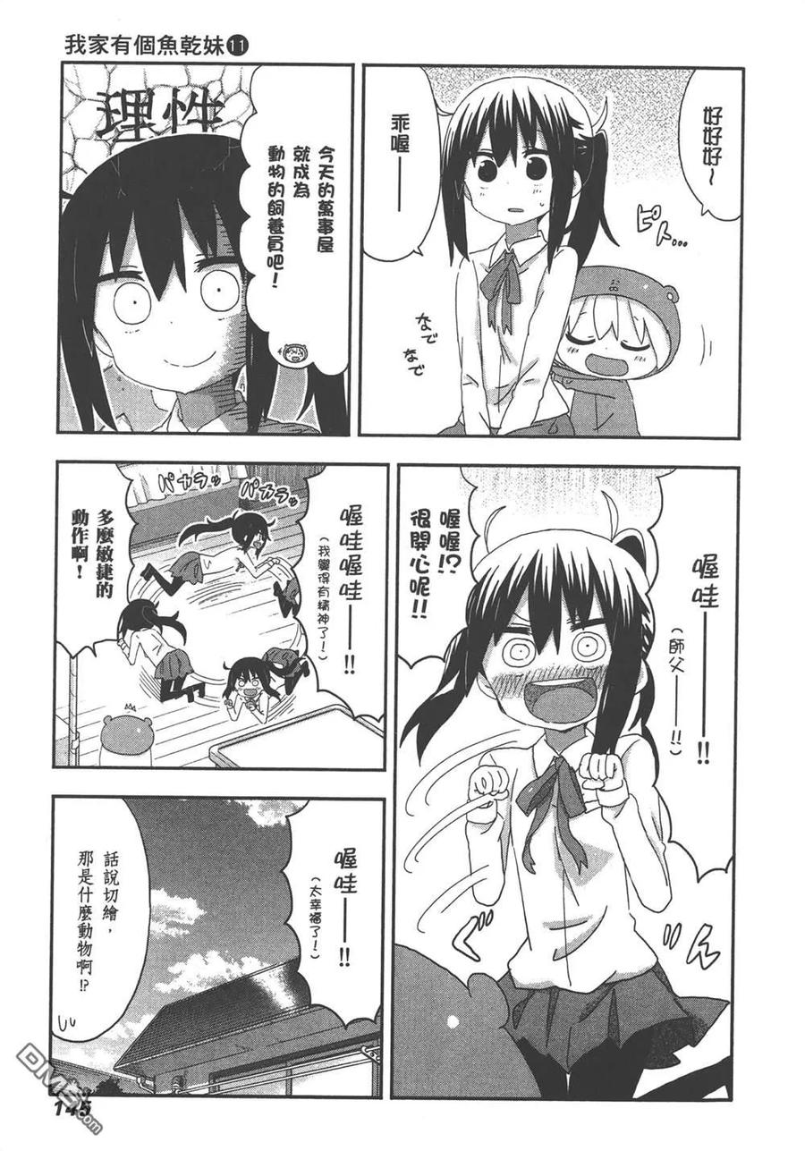 第147页