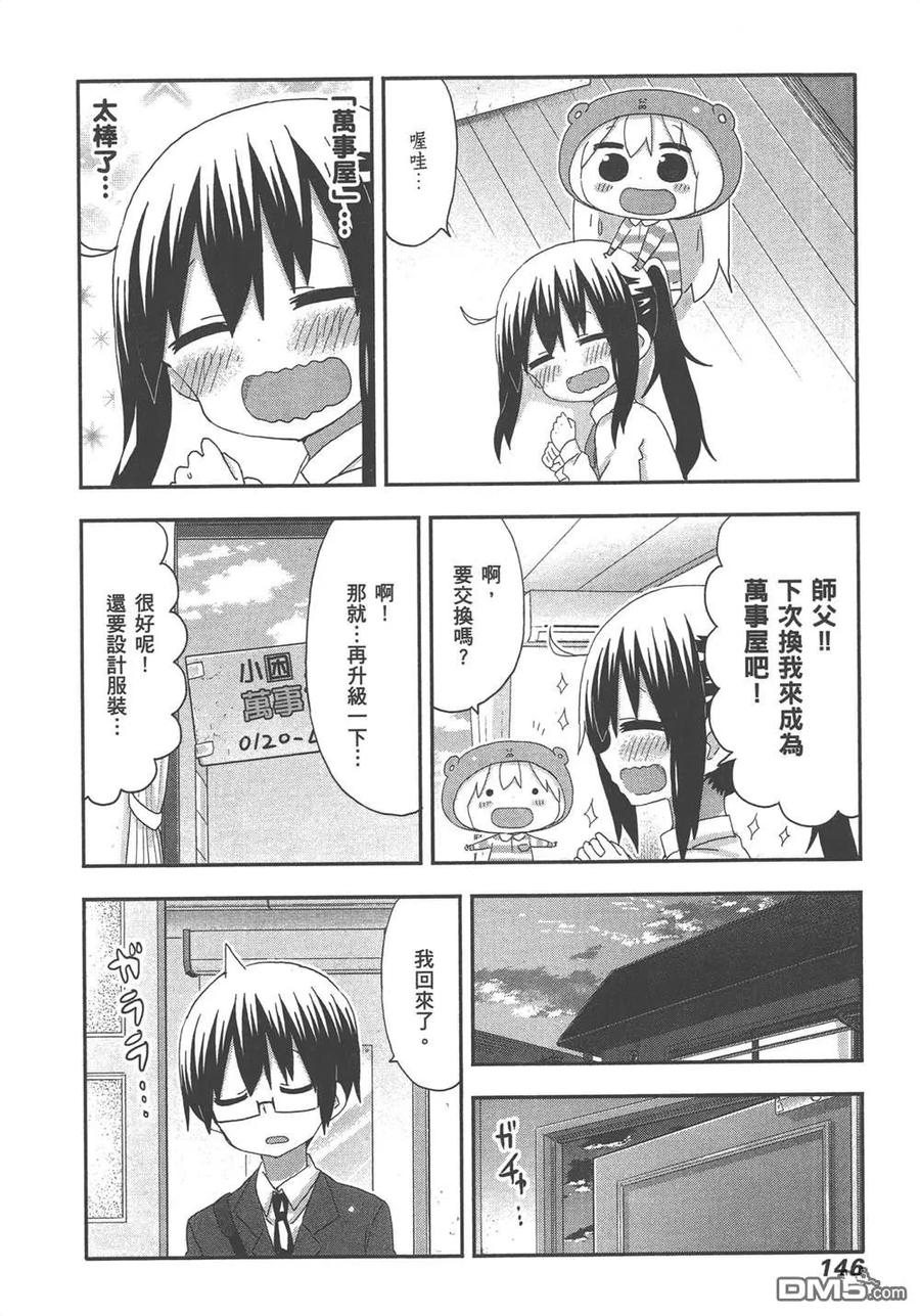 第148页