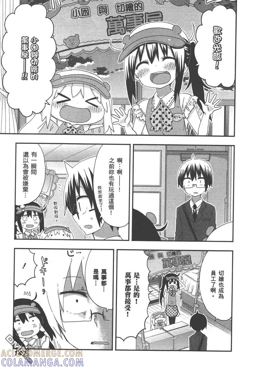 第149页
