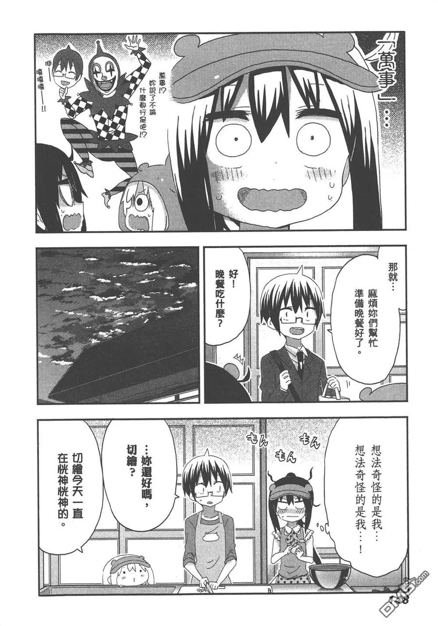 第150页