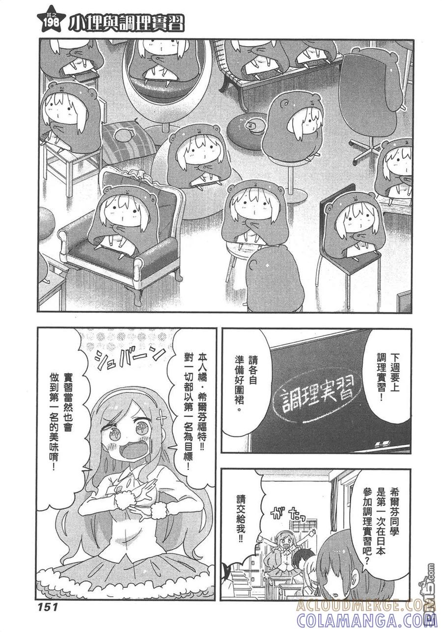 第153页