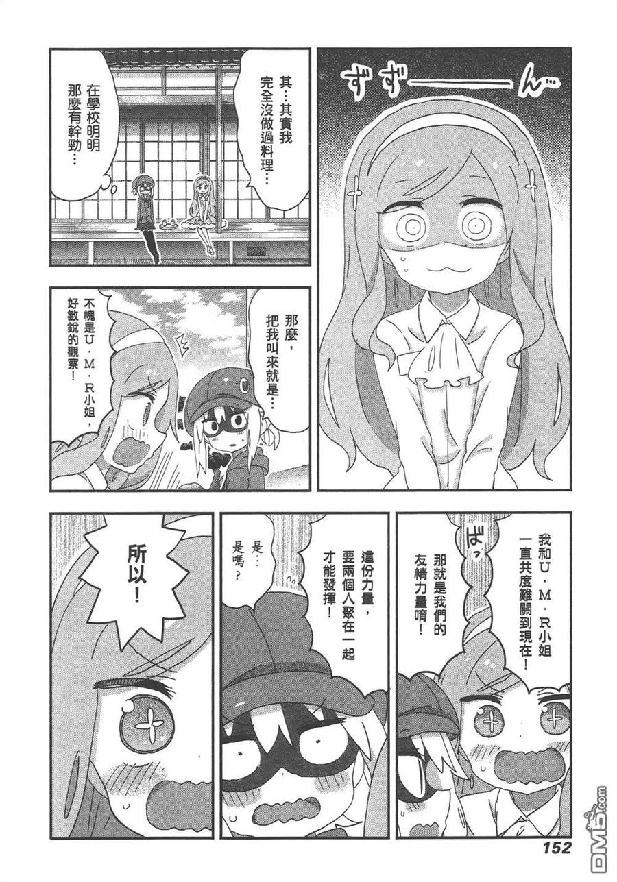 第154页
