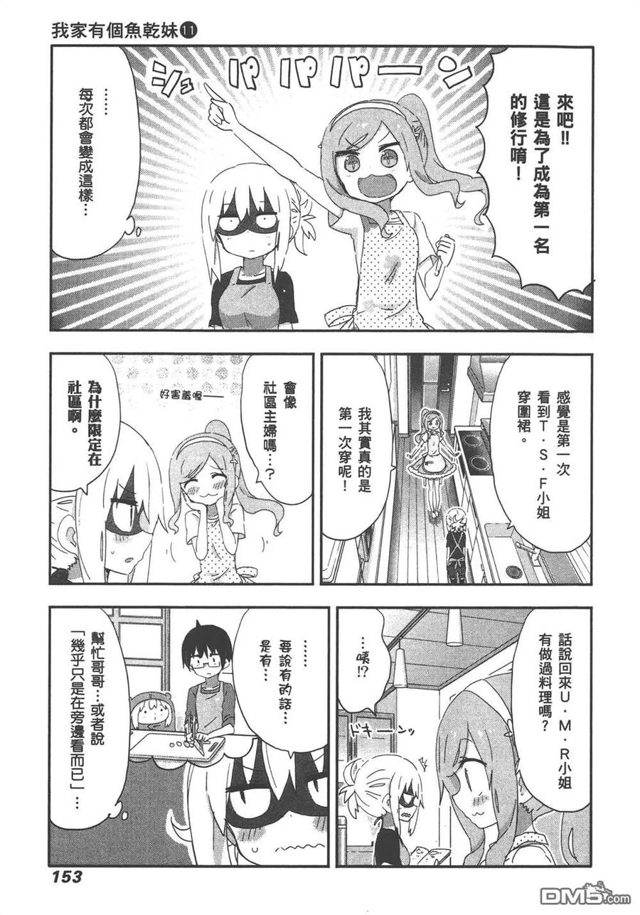第155页