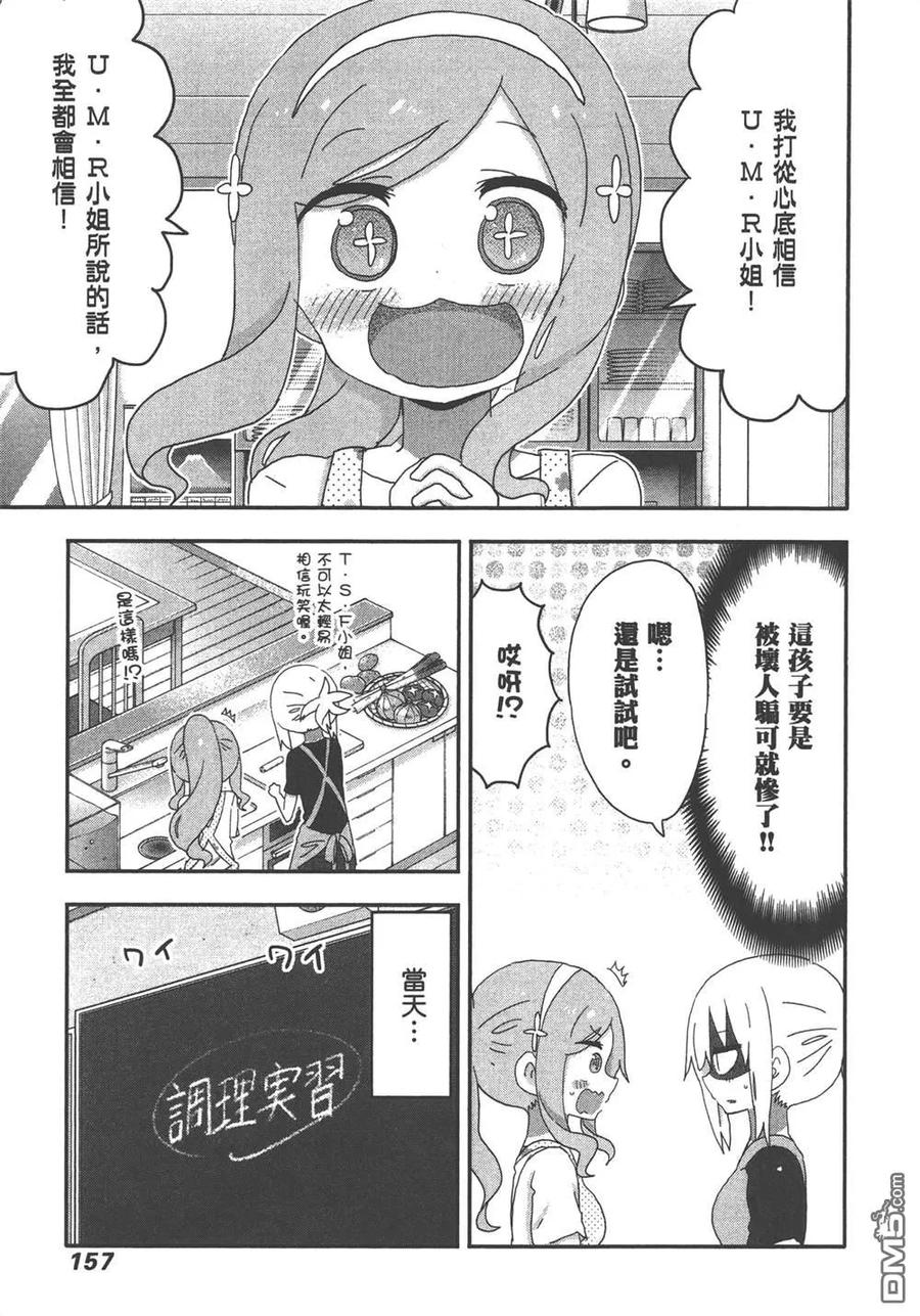 第159页
