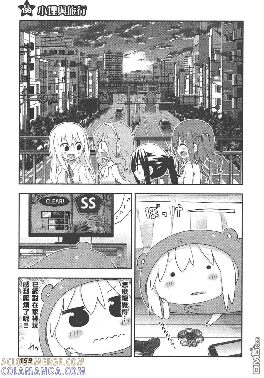 第161页