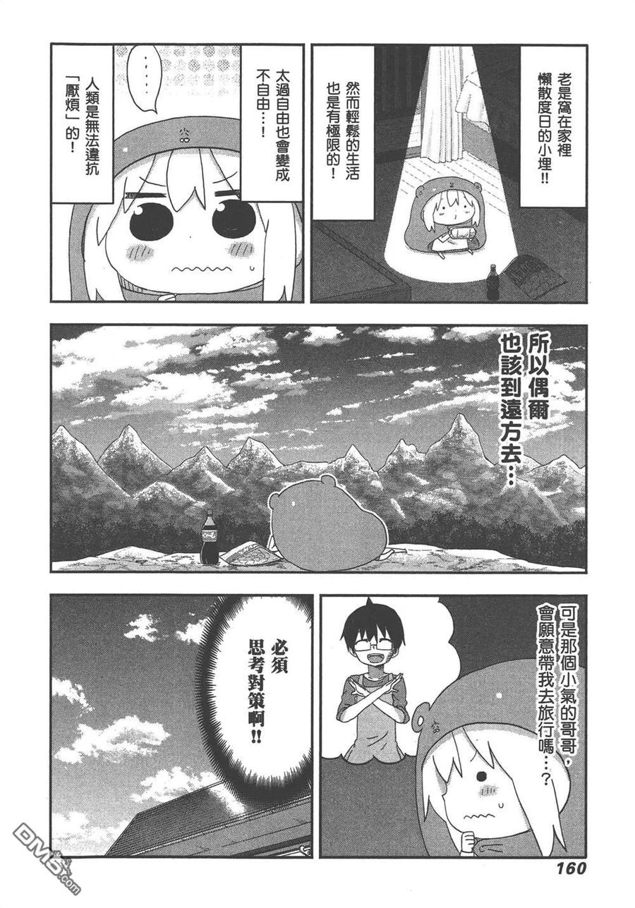 第162页