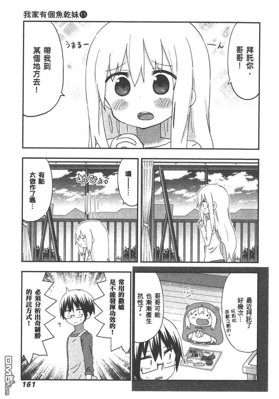 第163页