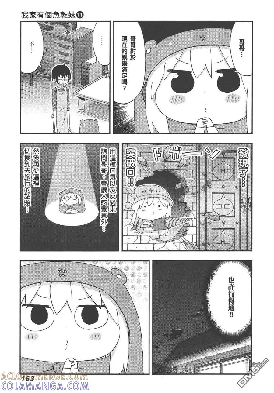 第165页
