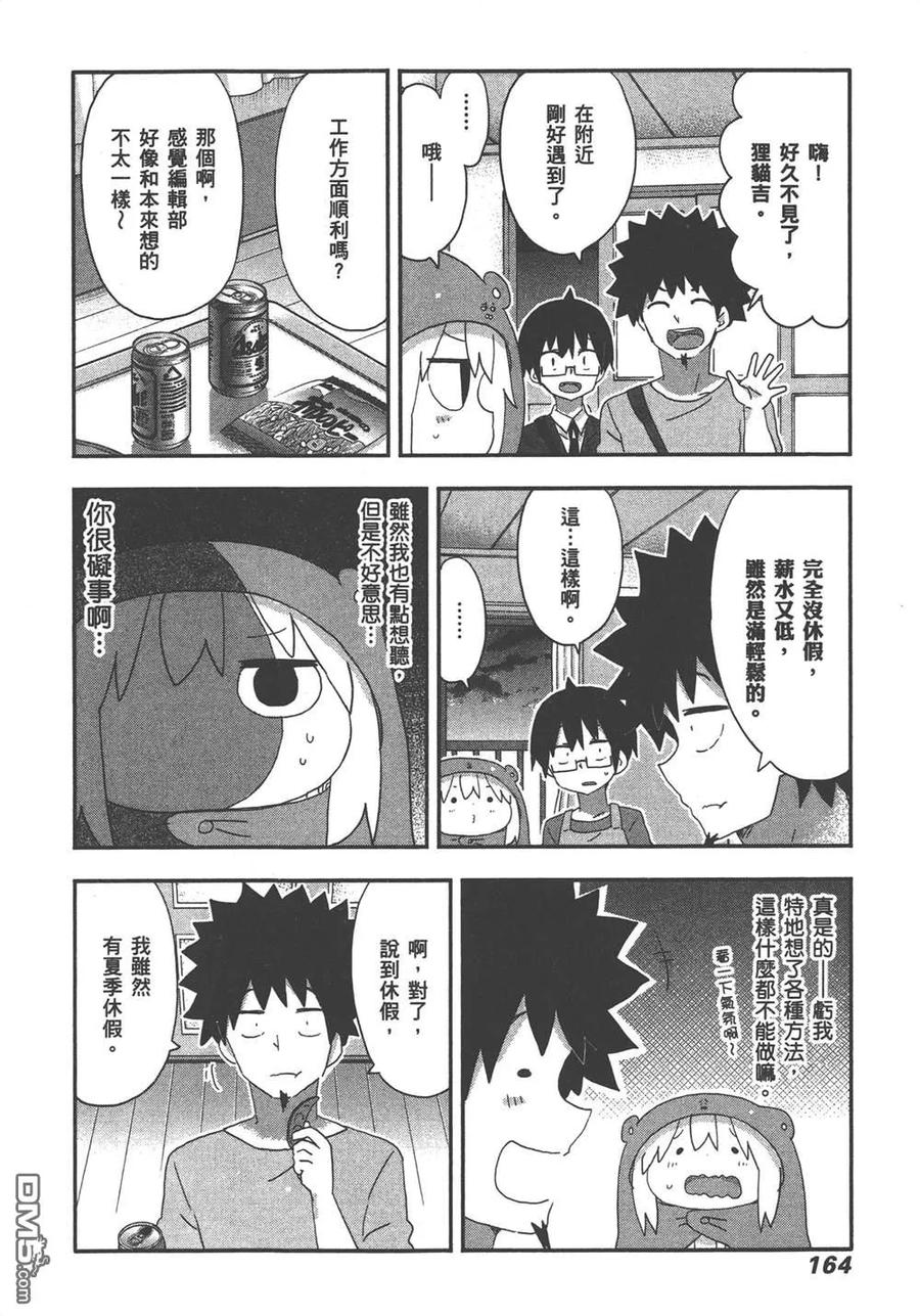 第166页