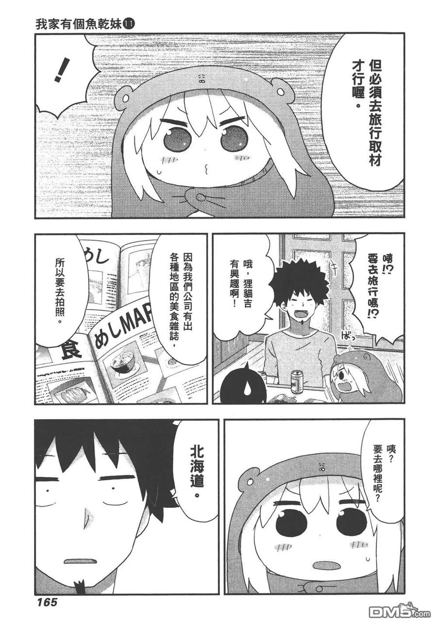 第167页