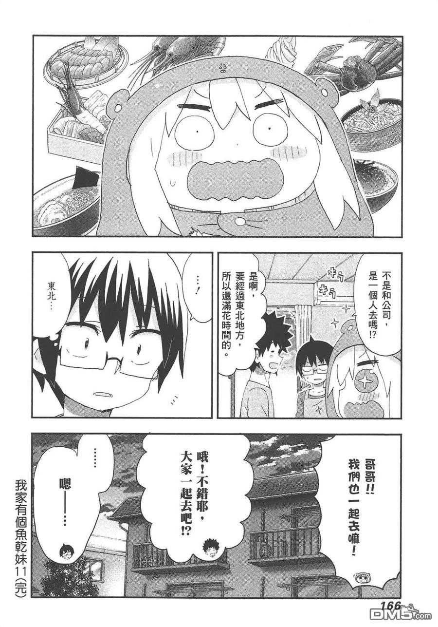 第168页