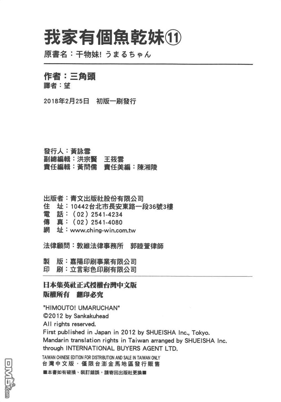 第170页
