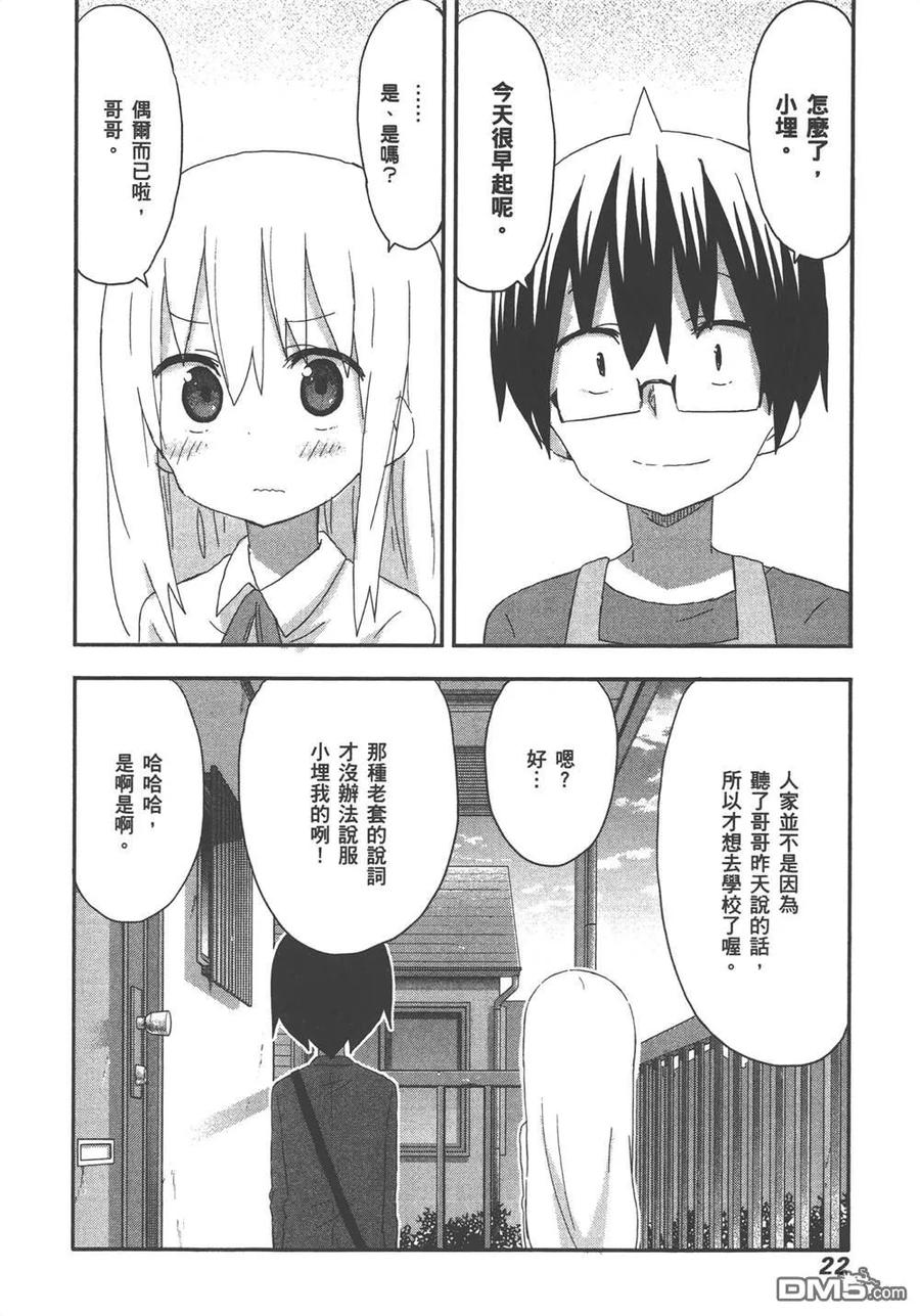第24页