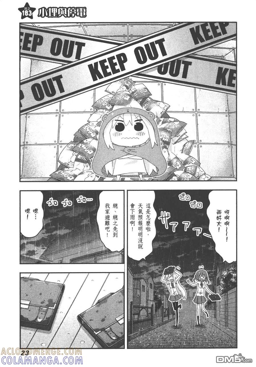 第25页