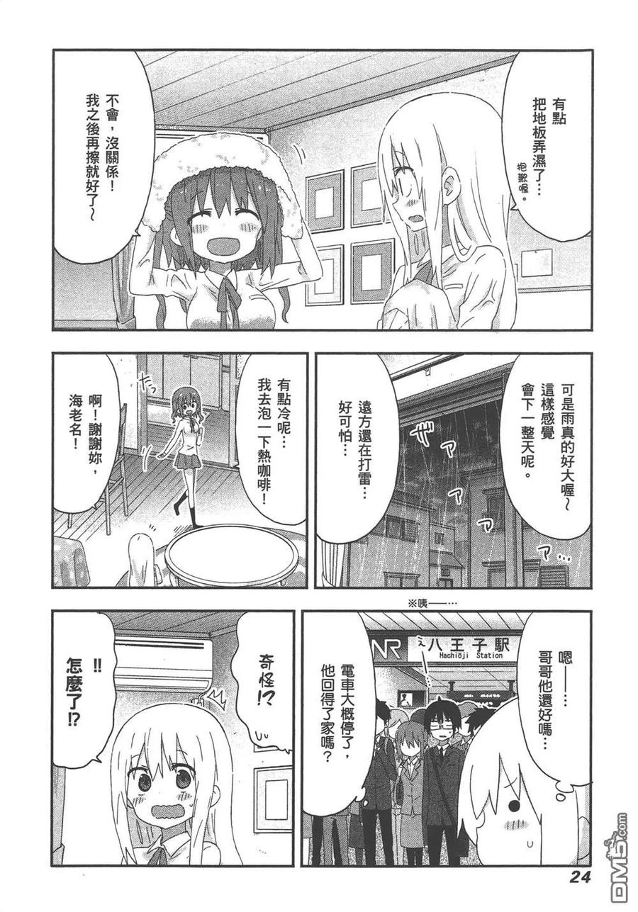 第26页