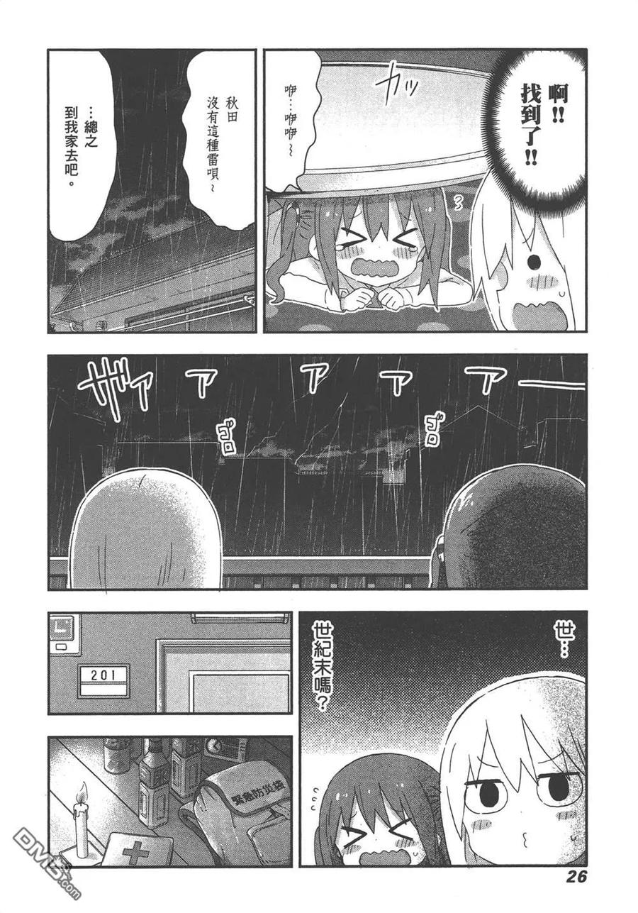 第28页