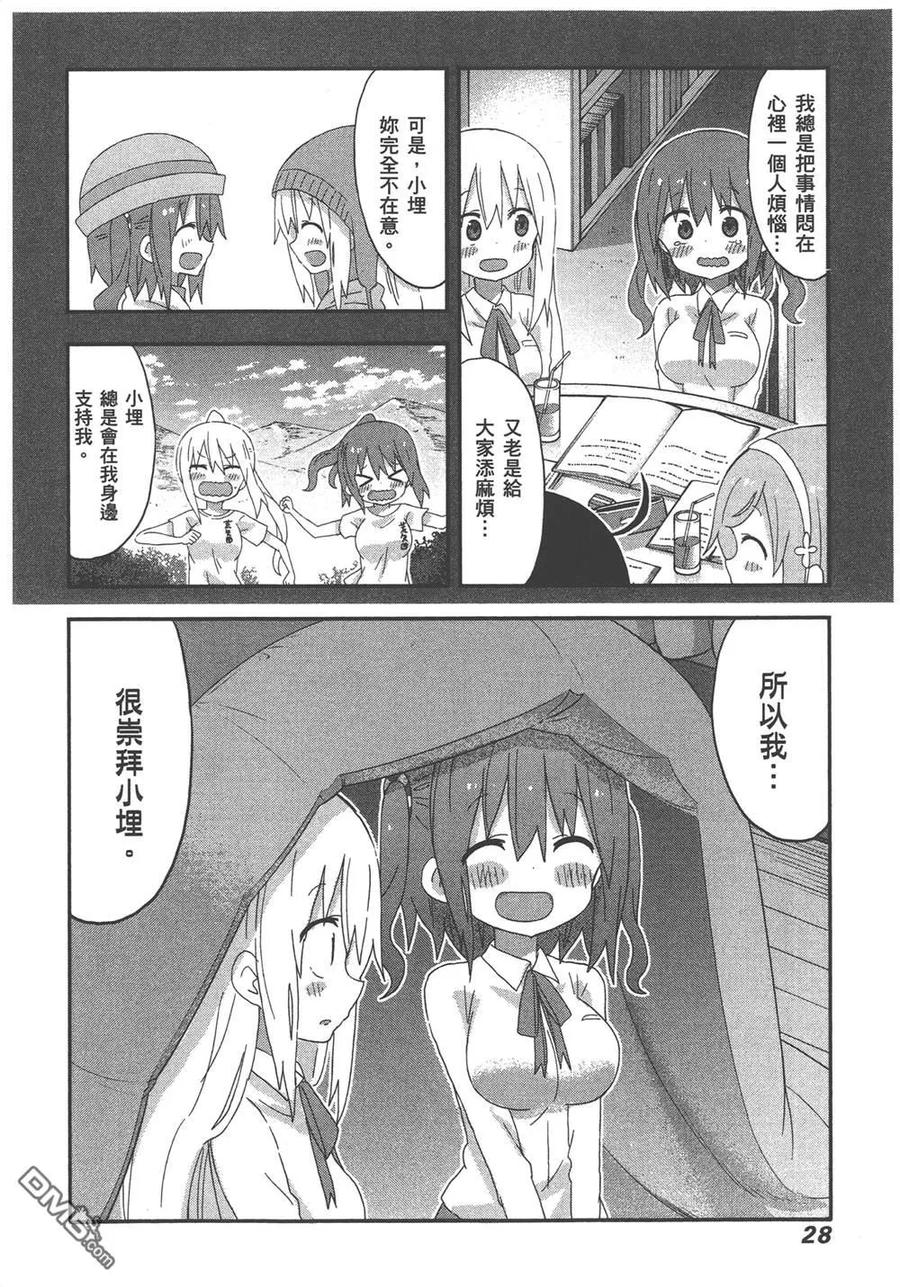 第30页