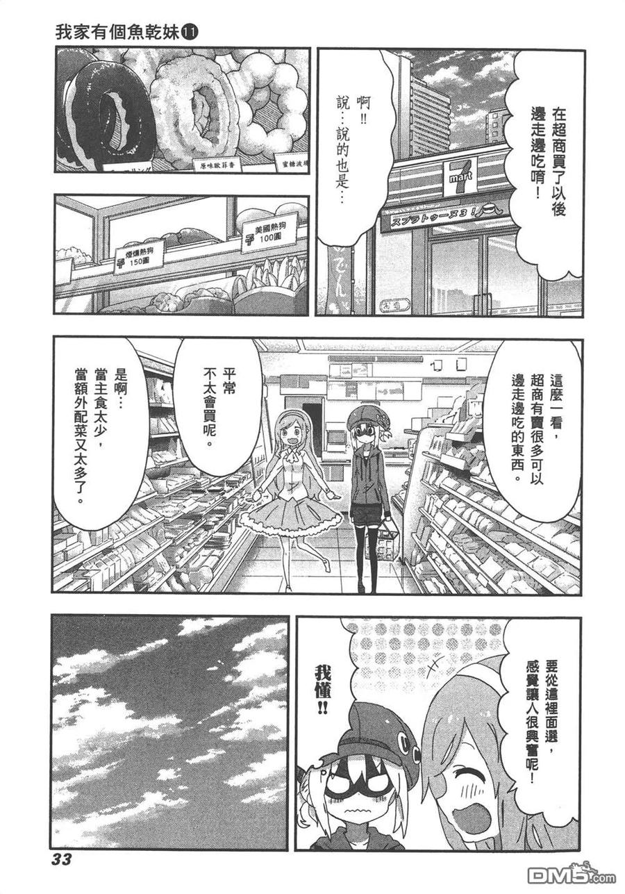 第35页