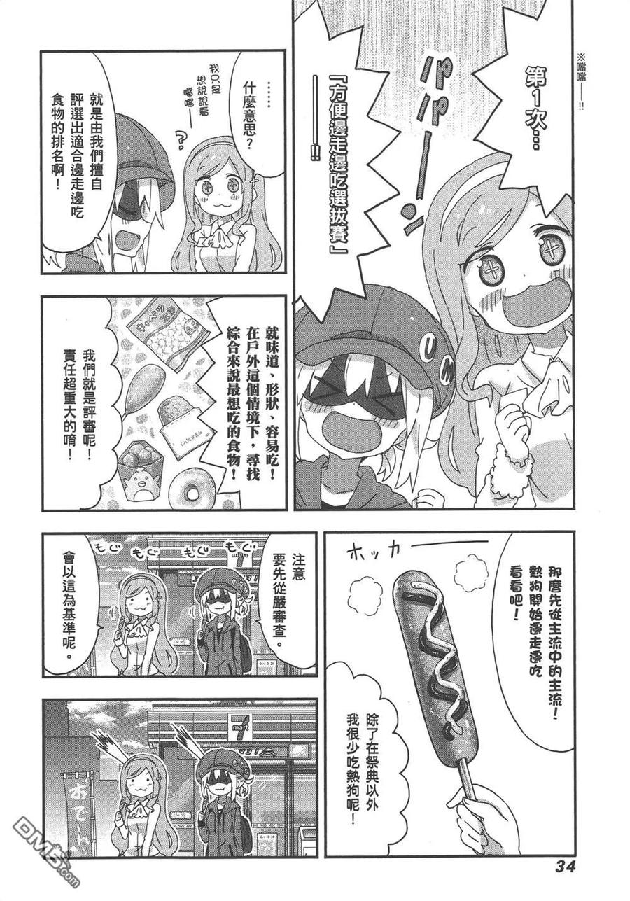 第36页