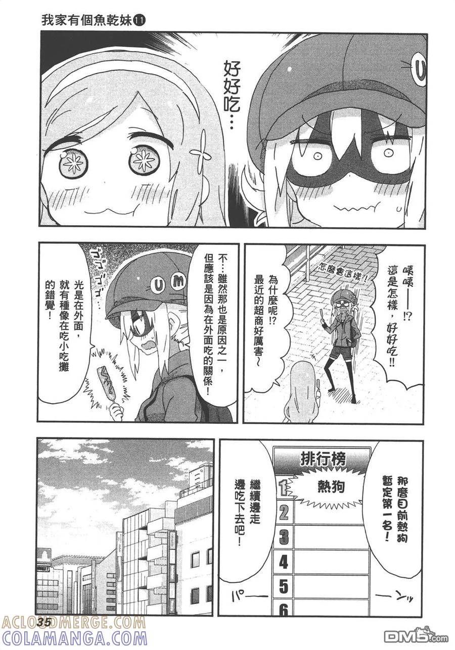 第37页