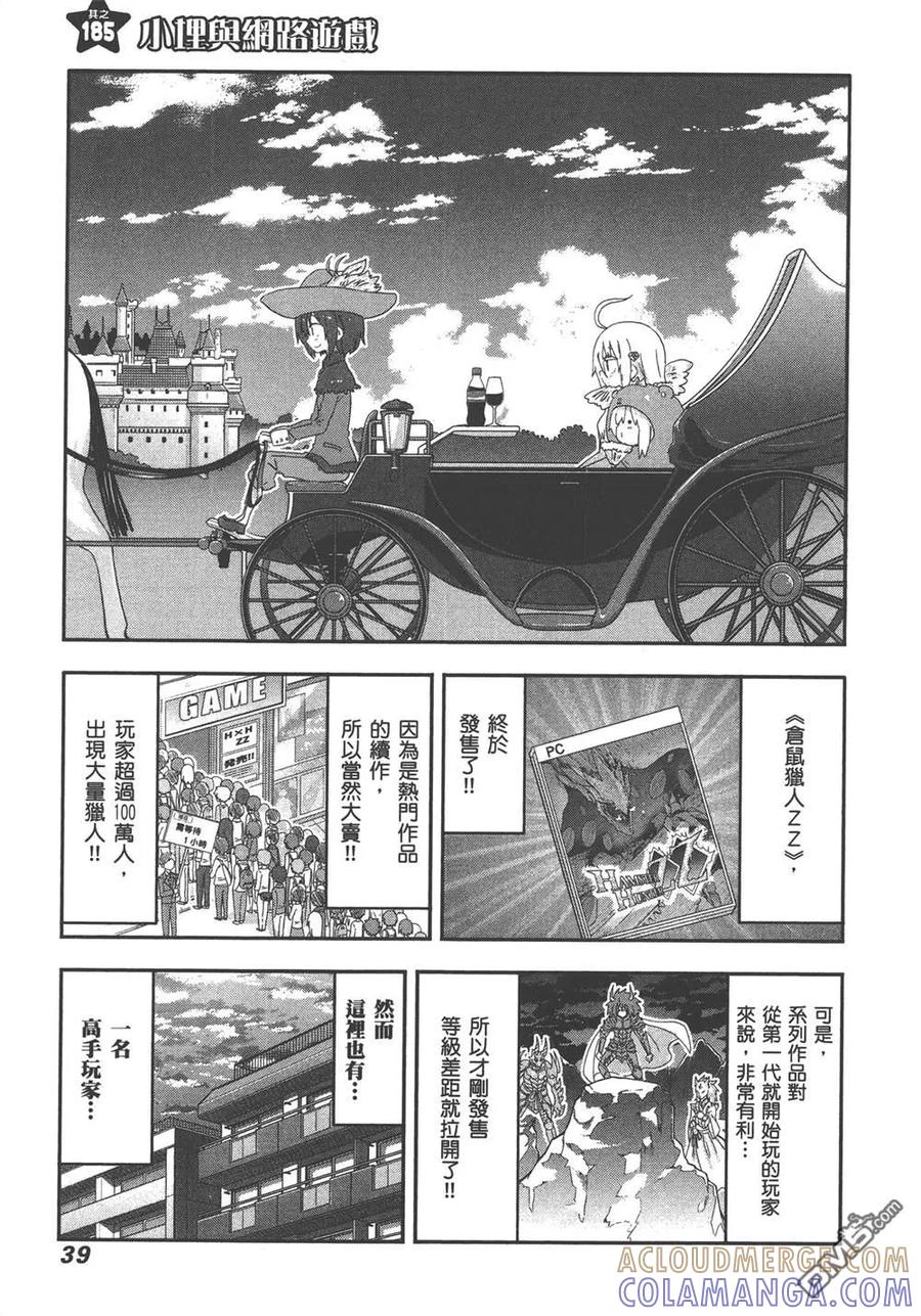 第41页