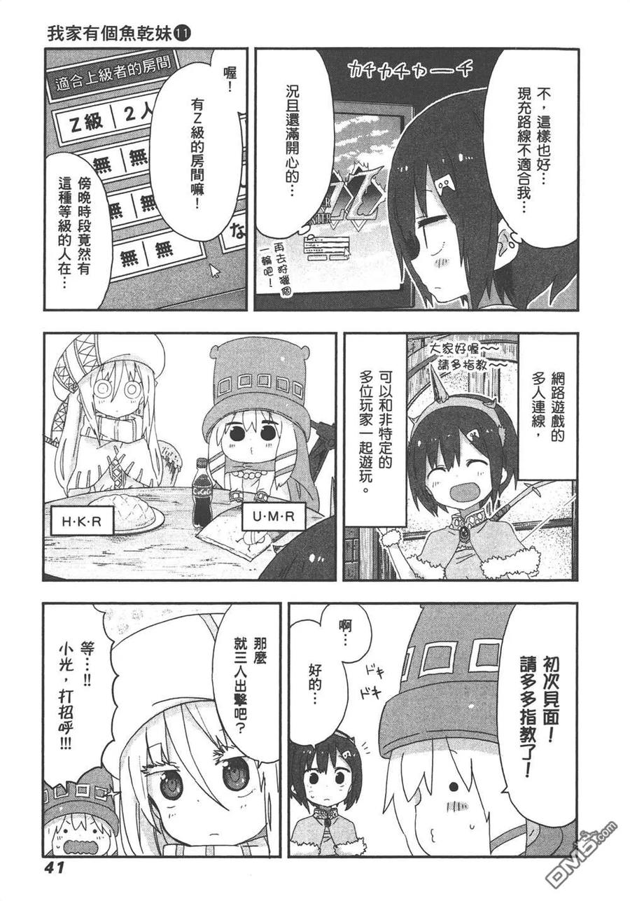 第43页