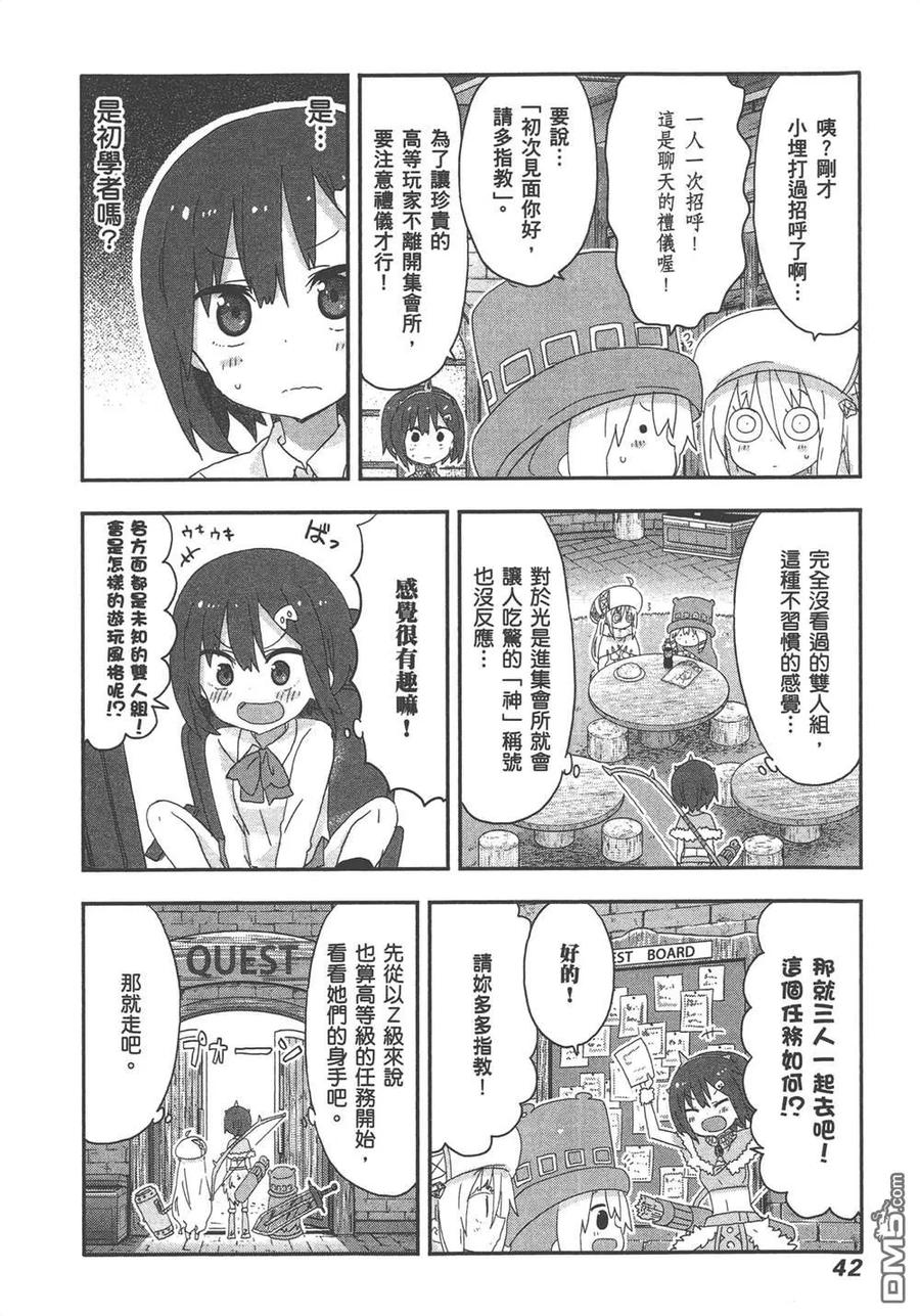 第44页