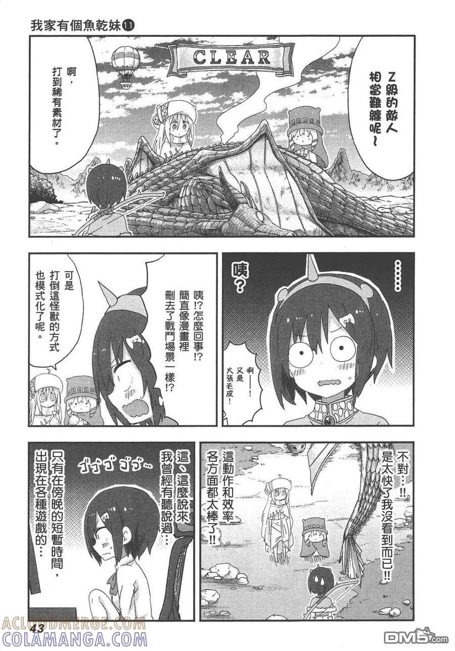 第45页