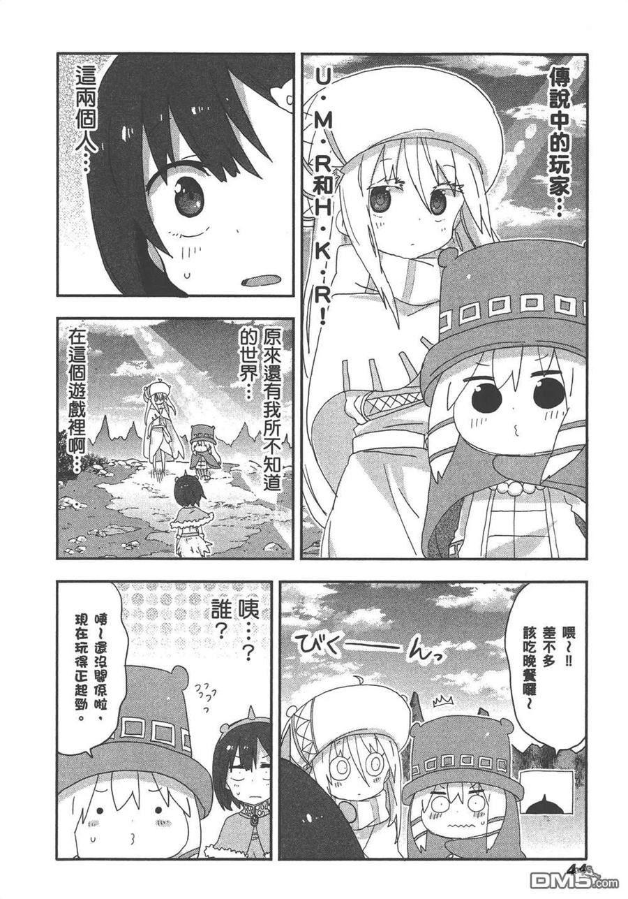 第46页