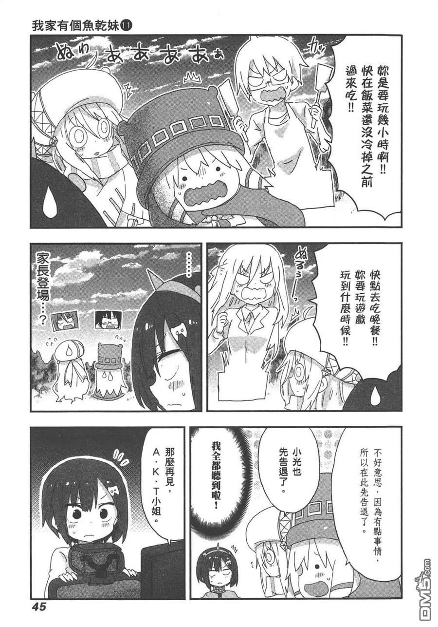 第47页