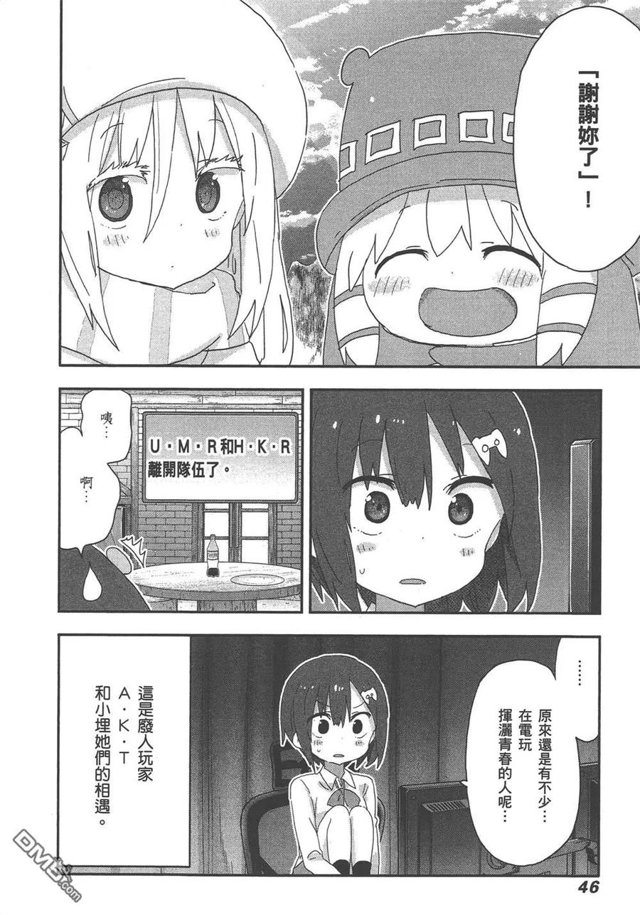 第48页